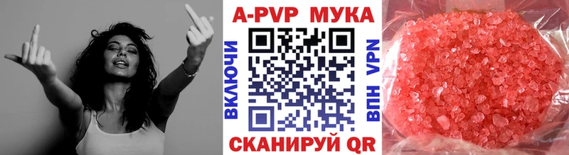 Цена Билибино ГАШ Каннабис Галлюциногенные грибы Меф мяу мяу Амфетамин Cocaine APVP
