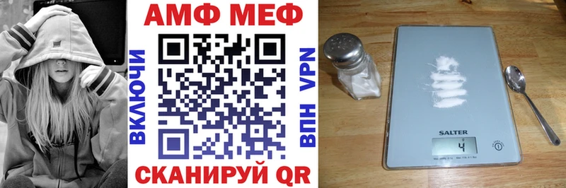 omg вход  даркнет клад  АМФ Розовый  Билибино 