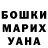 ГАШИШ Premium Ashlynn Harris