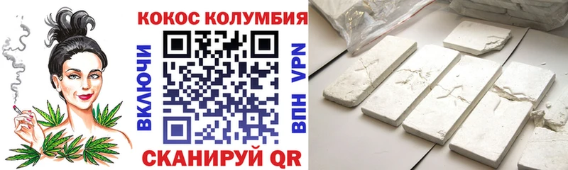 Cocaine FishScale Билибино