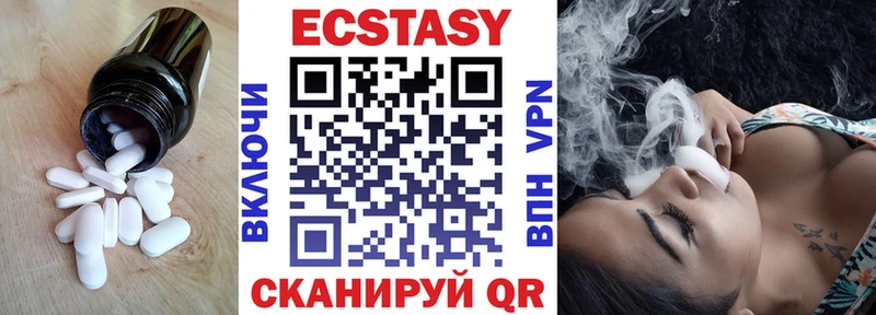 Ecstasy XTC  что такое наркотик  Билибино 