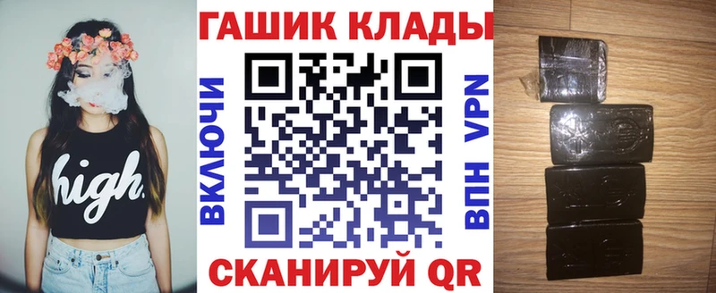 ГАШ hashish  Билибино 