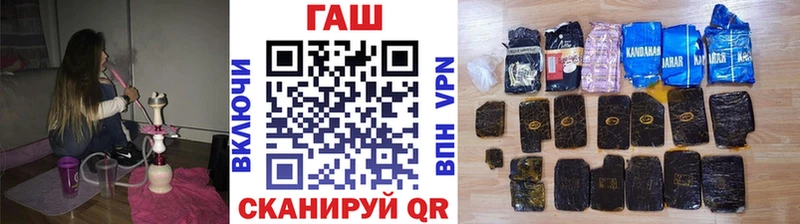 Гашиш 40% ТГК Билибино