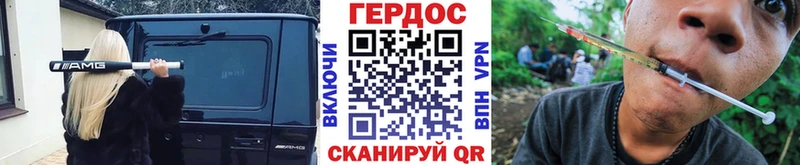 Героин герыч  Билибино 