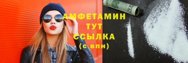 ПСИЛОЦИБИНОВЫЕ ГРИБЫ Балахна