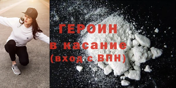 ПСИЛОЦИБИНОВЫЕ ГРИБЫ Балахна