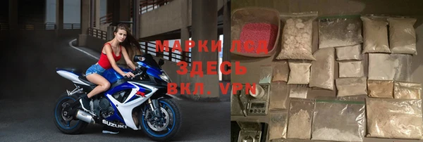 а пвп мука Ишимбай