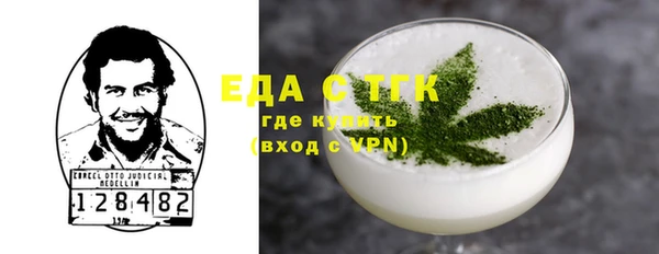 ПСИЛОЦИБИНОВЫЕ ГРИБЫ Балахна