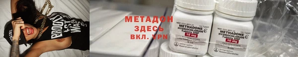 ALPHA-PVP Армянск