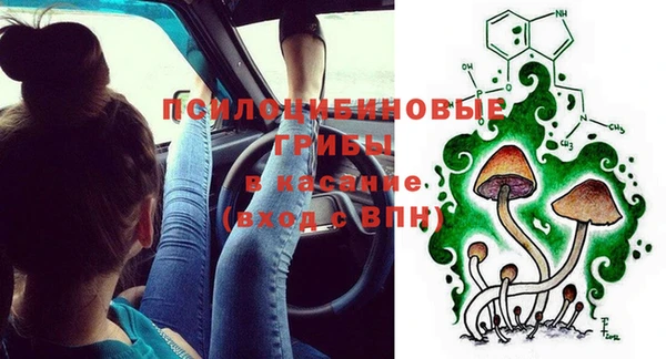 мефедрон VHQ Арсеньев