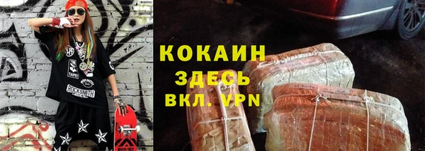 прущая мука Баксан