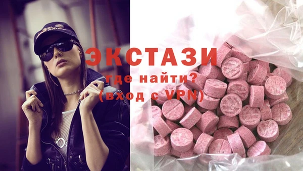 ПСИЛОЦИБИНОВЫЕ ГРИБЫ Балахна