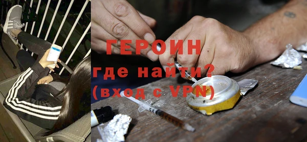 ПСИЛОЦИБИНОВЫЕ ГРИБЫ Балахна
