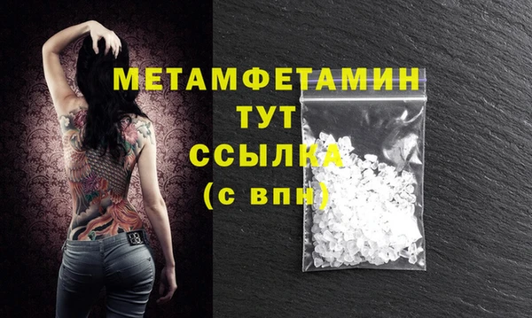 не бодяженный Сосновый Бор