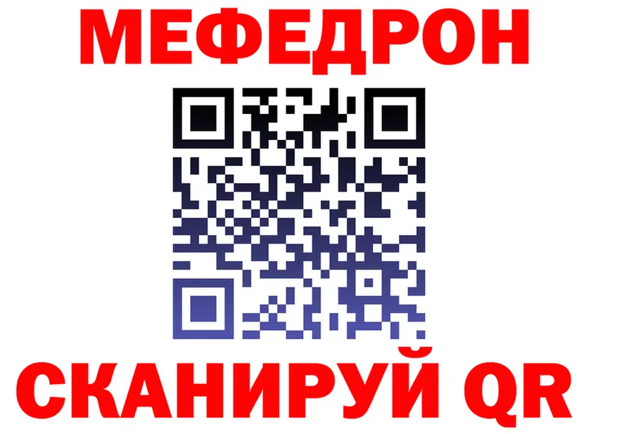 АМФ 97% ссылка это кракен Билибино