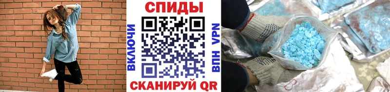 МЕТАМФЕТАМИН пудра  купить наркотики цена  Билибино 