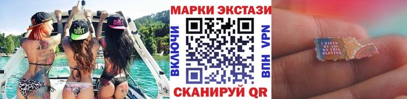 Марки NBOMe 1,5мг  Билибино 
