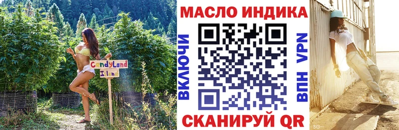 Дистиллят ТГК Wax  Билибино 