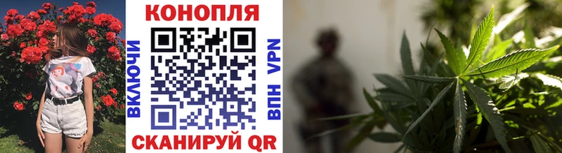 Канабис марихуана  Билибино 